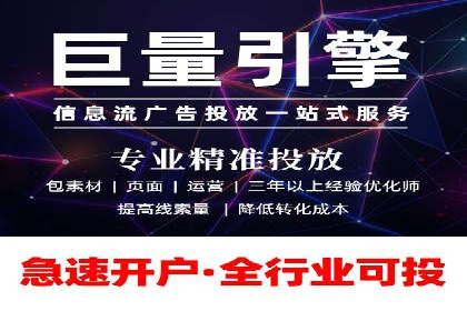 案例分享：SEM托管优化效果显著